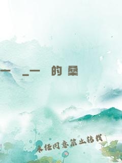 一雙書
