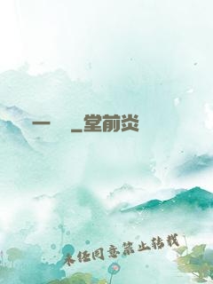 一雙書