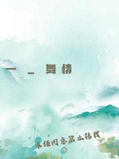 一雙書