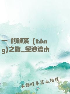 一餅的破系統(tǒng)之旅