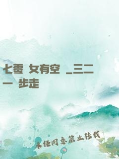 七零嬌女有空間