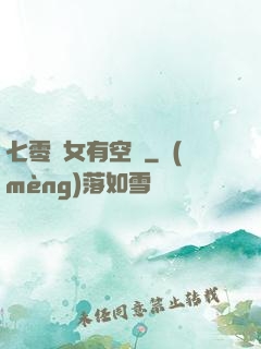 七零嬌女有空間