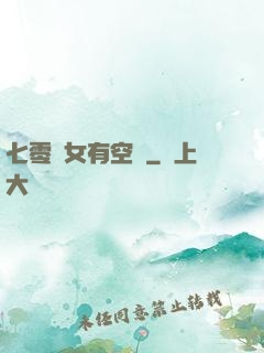 七零嬌女有空間