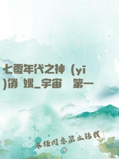 七零年代之神醫(yī)俏軍嫂