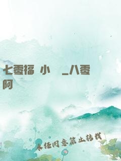 七零福運小團寵