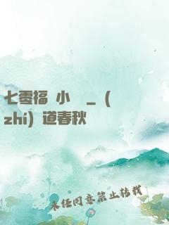 七零福運小團寵