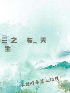 三國之無敵呂布