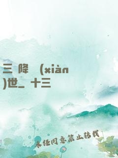 三國降臨現(xiàn)世