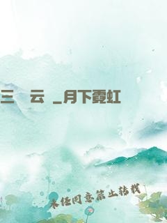 三國風云決
