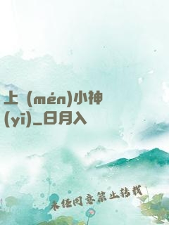 上門(mén)小神醫(yī)