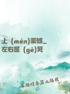 上門(mén)豪婿