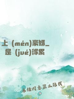 上門(mén)豪婿