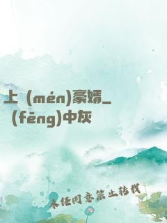 上門(mén)豪婿