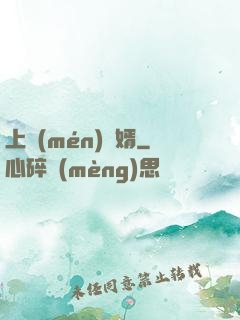 上門(mén)貴婿