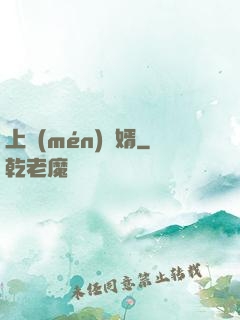 上門(mén)龍婿