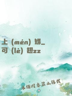 上門(mén)龍婿