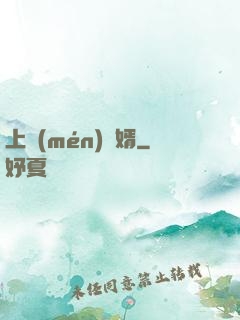 上門(mén)龍婿