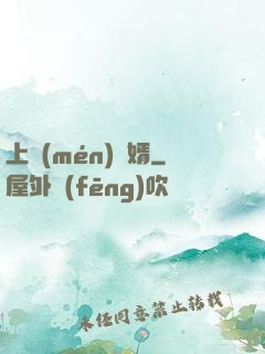 上門(mén)龍婿