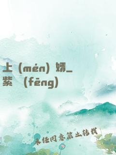 上門(mén)龍婿