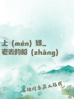 上門(mén)龍婿
