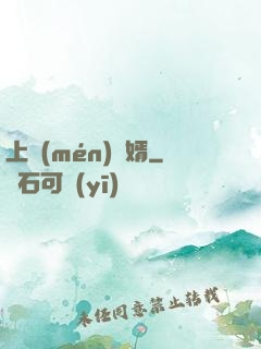 上門(mén)龍婿