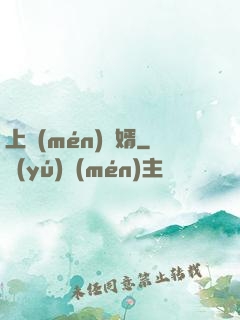 上門(mén)龍婿