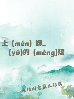 上門(mén)龍婿