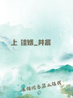 上門佳婿