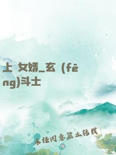 上門女婿
