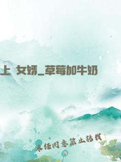 上門女婿