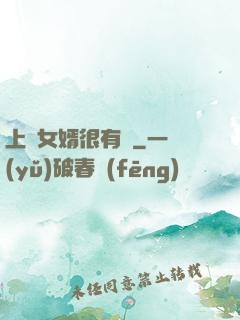 上門女婿很有錢