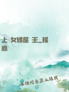 上門女婿是閻王