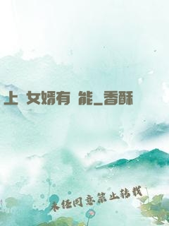 上門女婿有異能