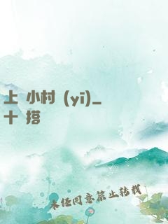 上門小村醫(yī)