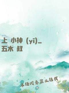 上門小神醫(yī)