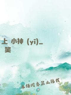 上門小神醫(yī)