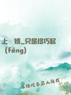 上門棄婿