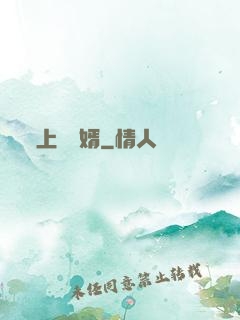 上門棄婿