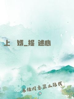 上門棄婿