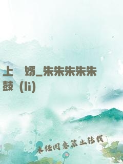 上門棄婿