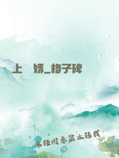 上門棄婿