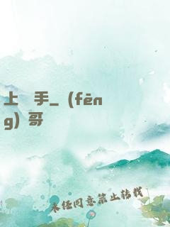 上門殺手