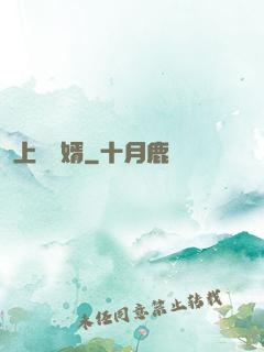 上門為婿