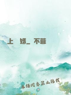 上門為婿