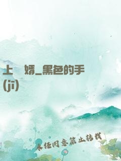 上門為婿