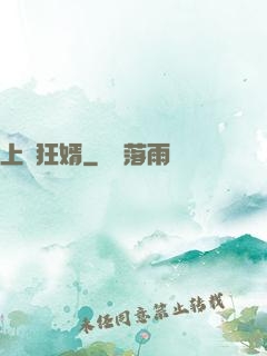 上門狂婿
