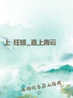 上門狂婿