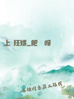 上門狂婿
