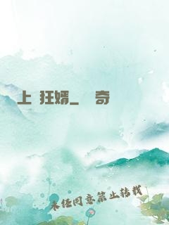 上門狂婿