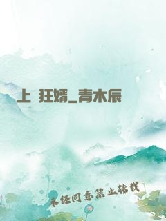 上門狂婿